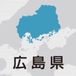 【社会】広島太郎さん亡くなる、広島市中心部で路上生活 　70代後半か