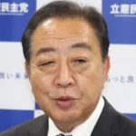 【統一教会汚染】仏田壺彦こと中道改革連合代表の野田佳彦。統一教会選挙支援は2001年からだった