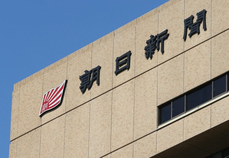 中国からのレーダー照射に30分耐え続けた件 →→ 朝日新聞、今野記者が自衛隊の精神力を褒めている。それはもうベタ褒めである