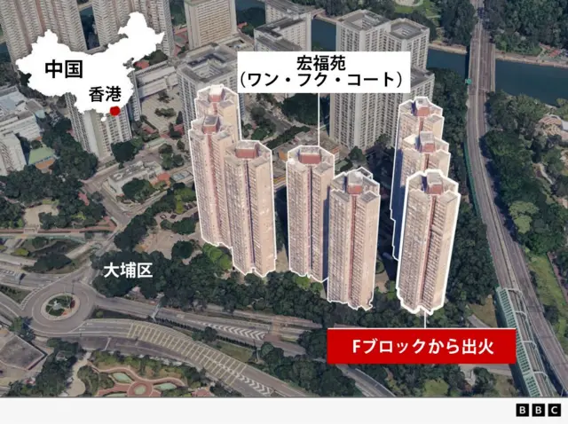 香港マンション大火災　　中国当局『日本が悪い』