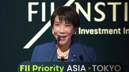 高市首相「いいから黙って全部オレに投資しろ」“進撃の巨人”のセリフで対日投資呼びかけ