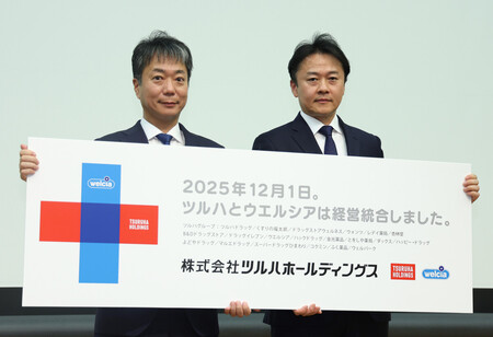 ツルハ、ウエルシアと経営統合　新ＰＢ、来春投入
