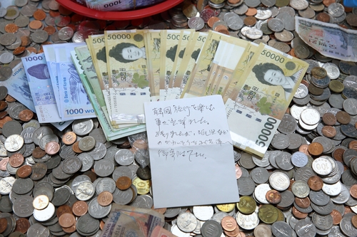 【聯合】日本語で「韓国旅行を楽しむことができた。かわいそうな子どもたちへ寄付を」　韓国空港の募金箱に１１万円相当の紙幣
