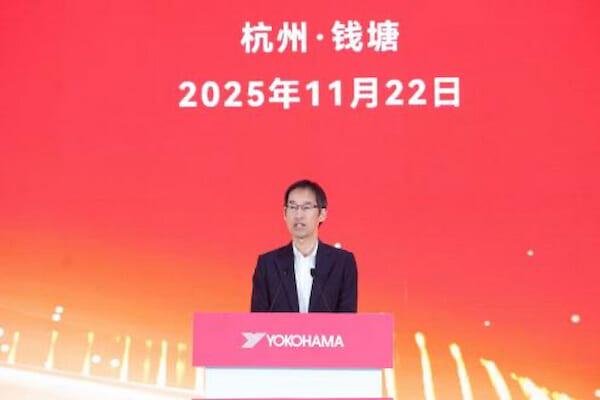横浜ゴム、中国で移転新工場が稼働