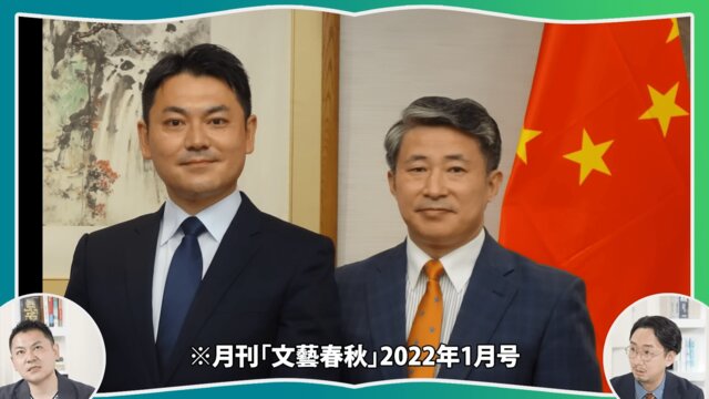【国際】高市首相に「汚い首は斬ってやる」の中国大阪総領事は何者か？ 「村一番の秀才」が「ツイ廃」になるまで