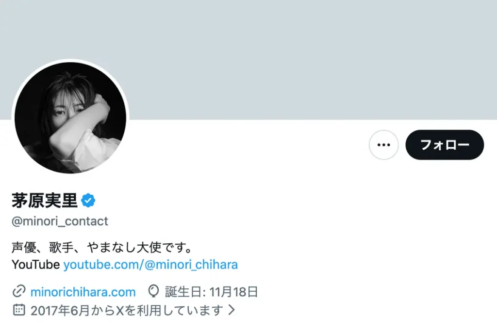 【芸能】止まらぬ中国の日本締め出しに広がる不満　『涼宮ハルヒ』声優、上海イベント中止で漏らした心痛「歌を届けられないまま帰国」