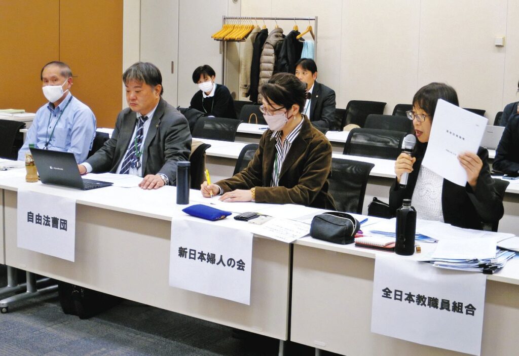 全国の小学校に配った「防衛白書」は「子どもの権利条約」に違反している…教職員団体の直談判に政府側は　(全教)