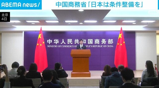 中国商務省、日本に条件整備求める “対抗措置”の匂わせも　全ての責任は高市総理にあると強調