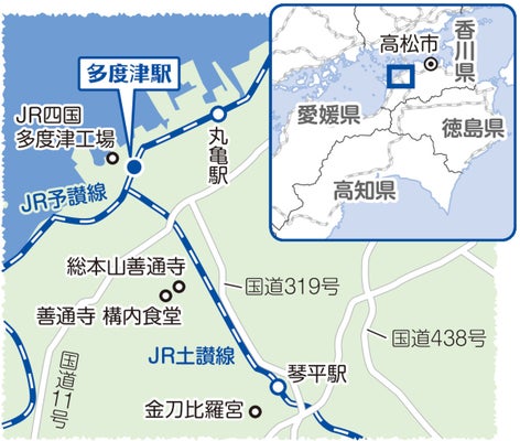 【社会】 「桃鉄」最新作で香川県の駅名に誤り…「瀬戸大橋の玄関口の町」は大人の対応