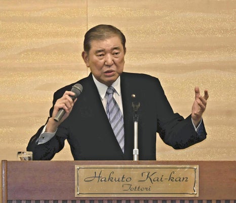 【鳥取】毎週のように地元で「石破節」、高市政権へ論評も…ミャクミャクの第一印象は「変なものがマスコットになった」