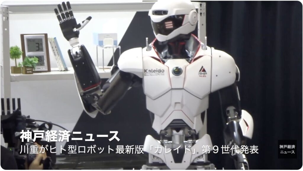 川重、ヒト型ロボットの第９世代を初披露　火災を消火・ネコ救助など再現