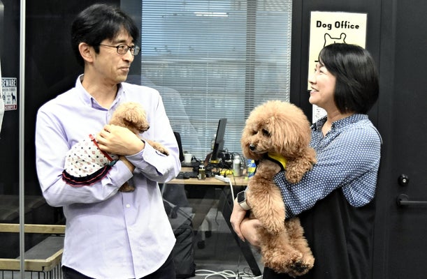 【福利厚生】ペットとオフィスでも一緒…社内コミュニケーションが円滑に、働く意欲も向上