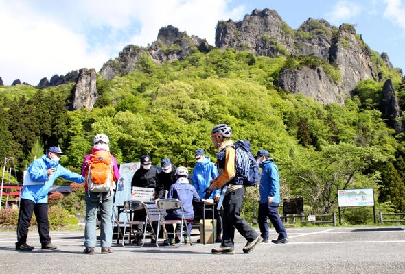 妙義山で山林火災、日没までに鎮火せず…群馬県が自衛隊に災害派遣を要請