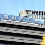 自民党、咽び泣く「公明党無しでは小選挙区50人以下」