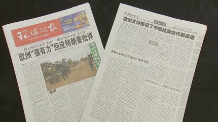 【レーダー照射】中国メディア「中国が示した鉄の証拠は再び日本の嘘を打ち破った」