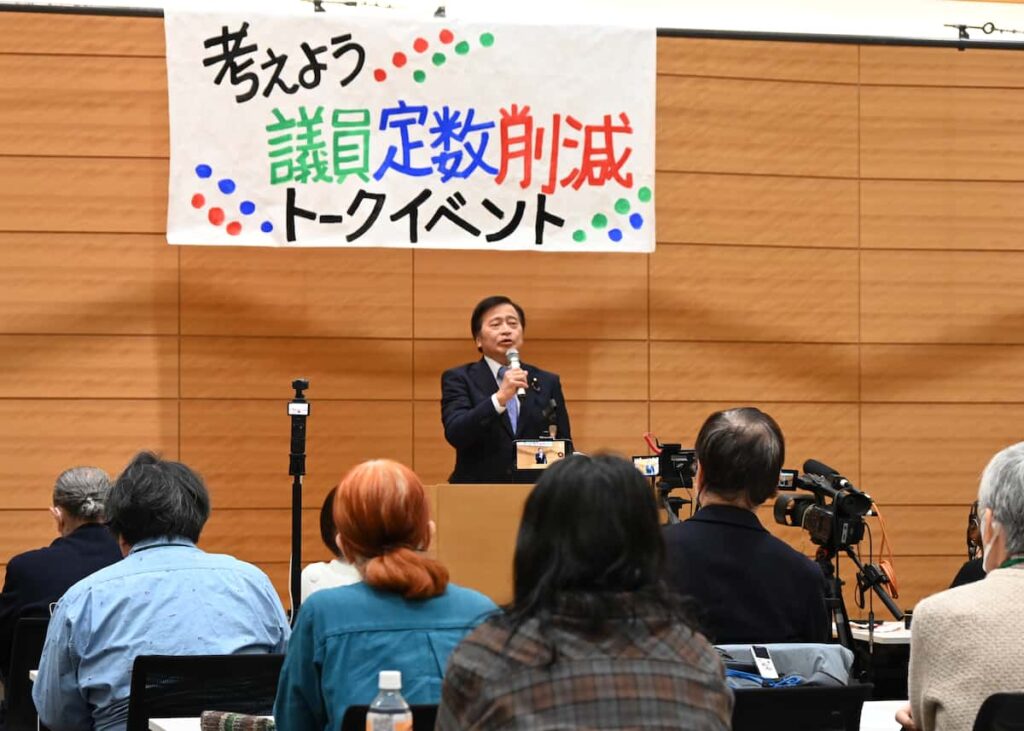 定数削減「高市政治許さなえ」…多様な表現で警戒　市民と野党の集会