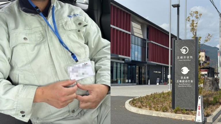 【公務員でもクビになる時代】五條市役所で初の分限免職、当該職員が語った「私だけ当たりが強かった」処分は妥当だったのか？