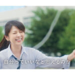 【芸能】57歳・飯島直子、数十年ぶりの制服姿でCM出演　久々の縄跳びに手応え「まだいけるかも！」