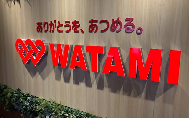 【経済】ワタミ、75歳まで再雇用へ