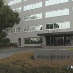 【静岡地検】コカイン２０キロを密輸しようとして逮捕されたブラジル人ら４人を不起訴に