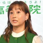 【芸能】藤本美貴　産後女性の体形をイジる男性に怒り 「それって本当にセンスない」