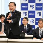 【毎日新聞】「新党結成」の実現性は 「まるで新進党」の声も・・・実現できるかは未知数