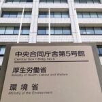 【厚労省】初診料・再診料・入院基本料を引き上げへ、診療報酬改定の骨子案了承…医療機関の経営安定化図る