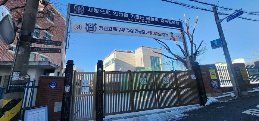 【日帝強占期も耐えたのに】 人口の崖に悲鳴を上げる韓国の「百年学校」