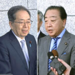 【日刊ゲンダイ】リベラルの立憲×公明　“電撃タッグ” だ