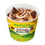 マクドナルド「きのこの山とたけのこの里」マックフルーリー、史上初“きのこたけのこ”同時使用スイーツ