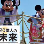 【推し】ディズニー、夢の国から推しの国へ　中高年来場者が未成年超え「高すぎて遊びのノリではいけない」
