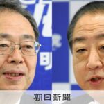 立憲と公明の新党「中道改革」　略称はどうするべきか？