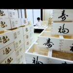 コメ輸出拡大へパリ視察　「チャンス大きい」―鈴木農水相