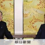 立憲・野田氏「生きる道これしか」　公明に急接近、新党結成の舞台裏