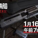 【バイオハザード レクイエム】レオンのアクションシーンが初公開。トマホークの使い道やゾンビの新生態、グレースの武器“レクイエム”