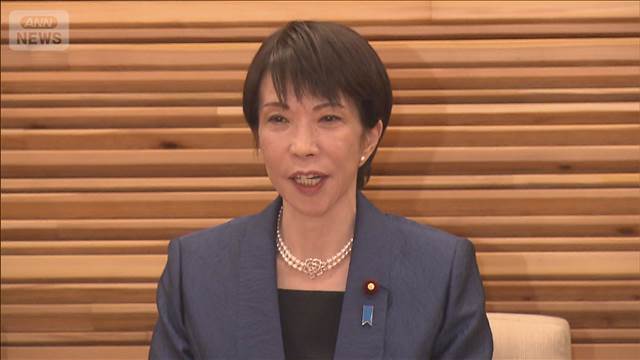 【厳格化】「政務三役の政治資金パーティー」全面禁止へ