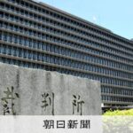 警察官「被害見た」、女性「大丈夫」　痴漢事件で無罪判決　大阪地裁