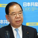 共産・志位和夫議長「自民党は劣化し、活力を失った」「国会議員からは身を引くが、今後も党の活動のあらゆる分野で責任を果たす」