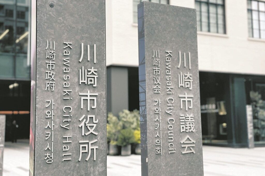 川崎市役所「うちの駐車場で嘔吐・排泄していく人が多すぎる…」