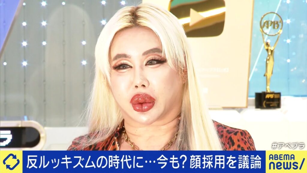 顔採用は今もある？兼近「顔だけで判断する会社には入りたくない」 アレン様「『可愛い人がいる会社だから取引先にしよう』なんてない」