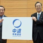 公明党の「中道」は右派や左派の「真ん中」を意味するものではない　立憲議員「え？」