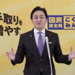 【国民民主】子育て支援金を廃止　「もっと手取り増やす」―衆院選政策案