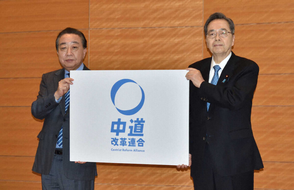 5chやSNSで連日おもちゃにされている「中道改革連合（中革）」候補者を“緊急かき集め”も全く集まらず