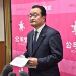 新党は「寝耳に水」　公明・斉藤代表のお膝元、広島でも広がる波紋