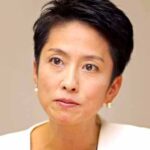 【新党名の意味を説明】蓮舫参院議員 「聞き慣れない、わからないとの声をいただいています、右でも左でもなく前へだ、分断や対立、勇ましい言葉ではなく、あなたに寄り添う政治です」