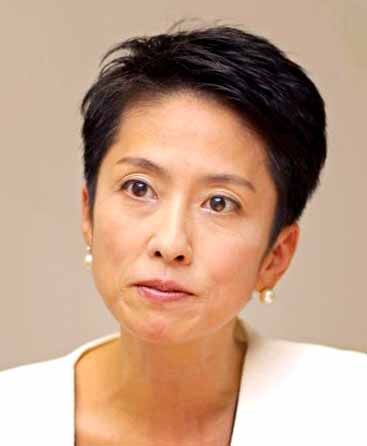 【新党名の意味を説明】蓮舫参院議員 「聞き慣れない、わからないとの声をいただいています、右でも左でもなく前へだ、分断や対立、勇ましい言葉ではなく、あなたに寄り添う政治です」