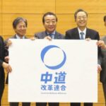 【思い出される民進党分裂の記憶】激怒の原口元総務相 「希望の党の騒動よりもひどい、『ゆうこく連合』を立ち上げます。何十人クラスで。火曜日に立ち上げます。３０とか４０、５０という数字に持っていければ」