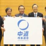 【新党加入・斉藤鉄夫代表】石破茂前首相や岩屋毅前外相らにラブコール