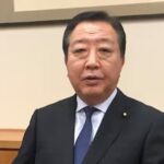 野田「中革連が失敗したら自分と安住は政治家をやめる」