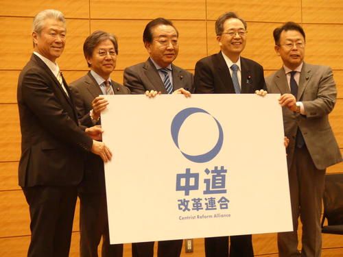 【テレビ】立民と公明の新党新党「中道改革連合」結成に…フリーアナ「そもそも一強の政治よりは…」　(山本浩之)